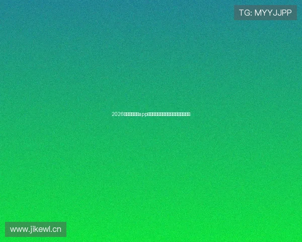 2026免费看球神器app排行推荐权威盘点与使用指南全网精选 2026免费看球神器app排行推荐权威盘点与使用指南全网精选