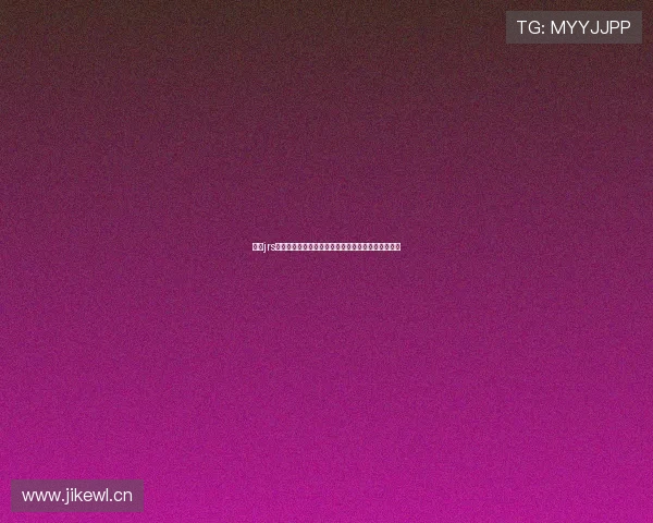 围绕jrs篮球直播打造全网最快最稳赛事观赛指南与交流平台