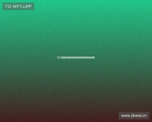 833直播体育高清全赛事实时观看平台最新赛程与精彩集锦推荐 833直播体育高清全赛事实时观看平台最新赛程与精彩集锦推荐